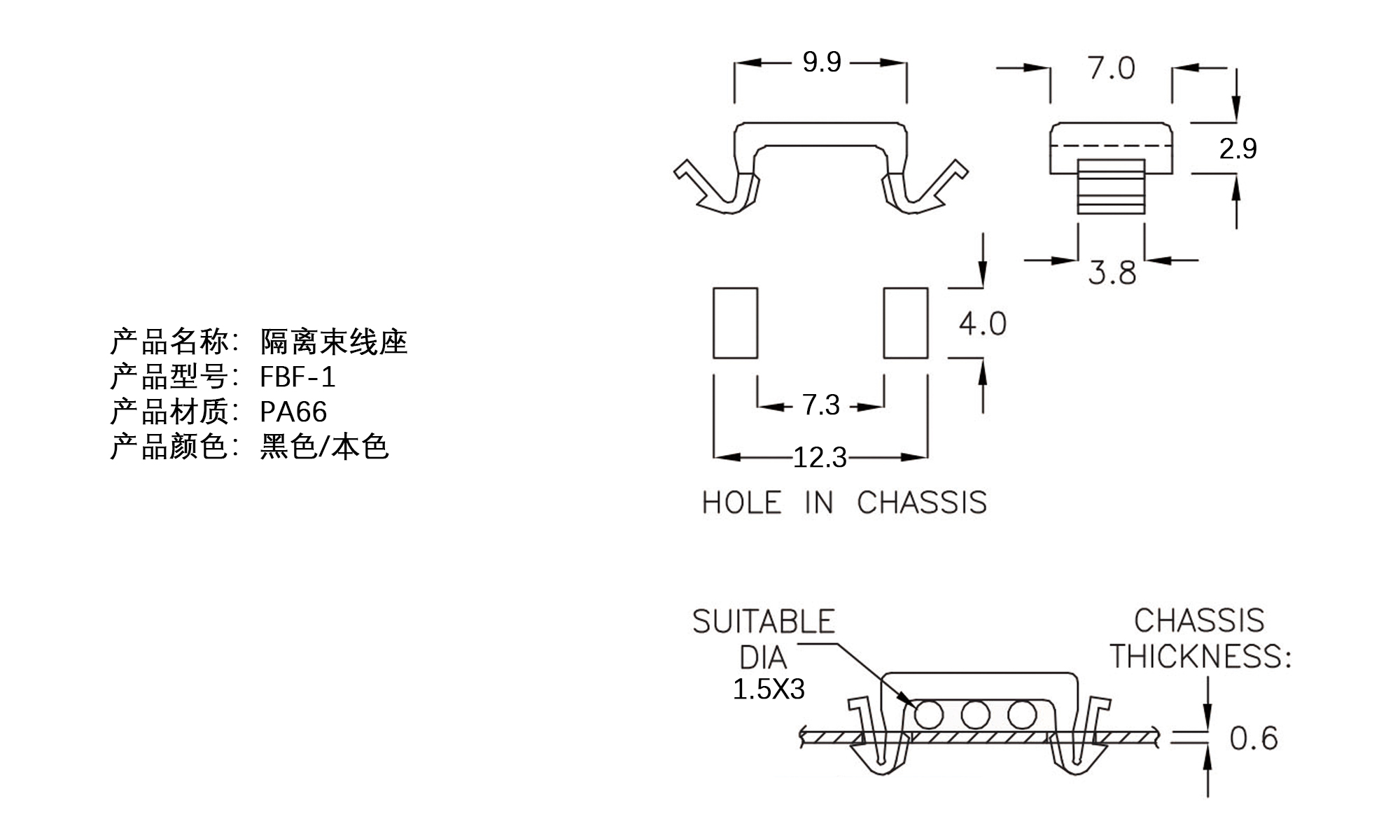 隔离束线座 FBF-1